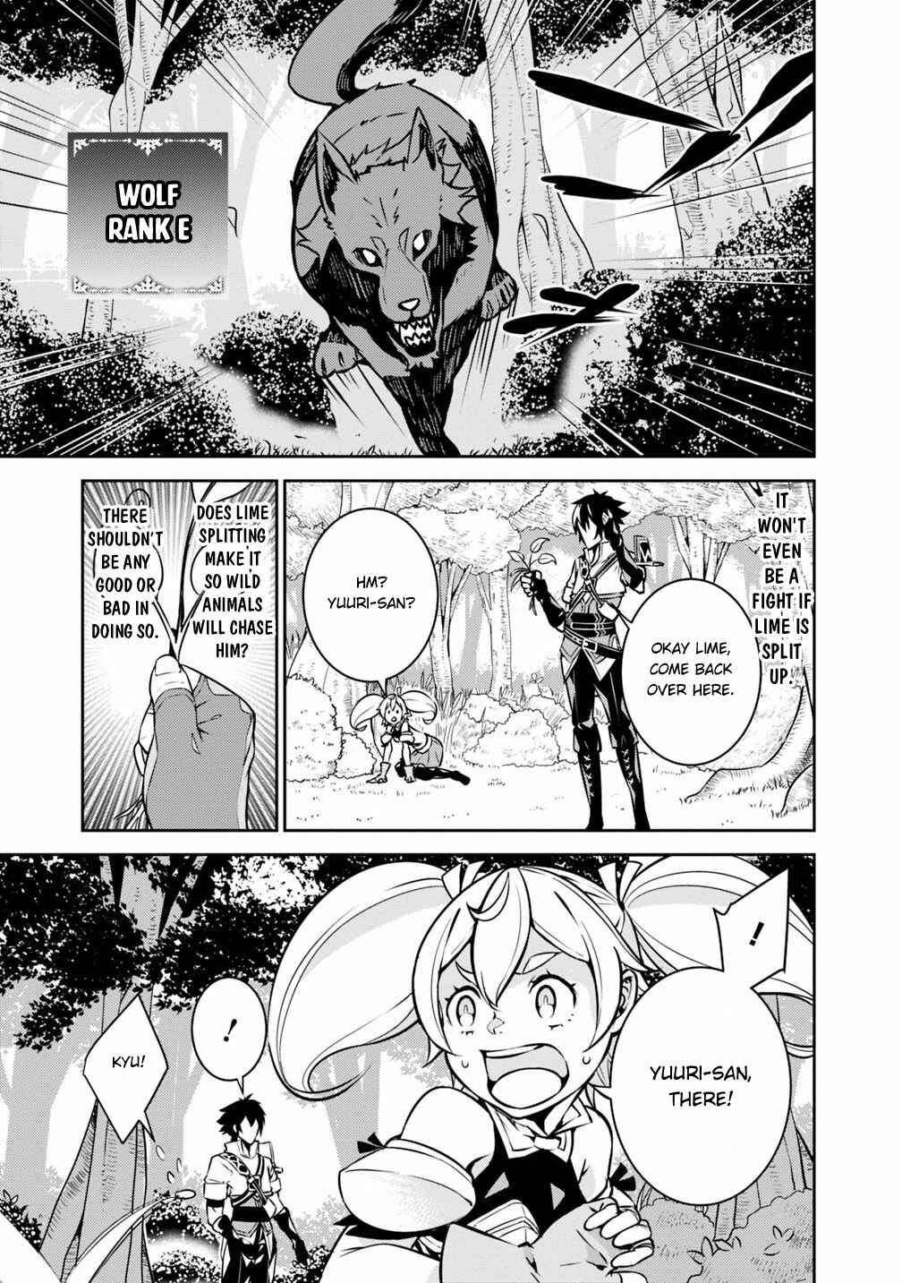 Page 6 Chapter 12 Shijou Saikyou no Mahou Kenshi, F Rank Boukensha ni Tensei Suru ~Kensei to Matei, 2 Tsu no Zense wo motta Otoko no Eiyuutan~