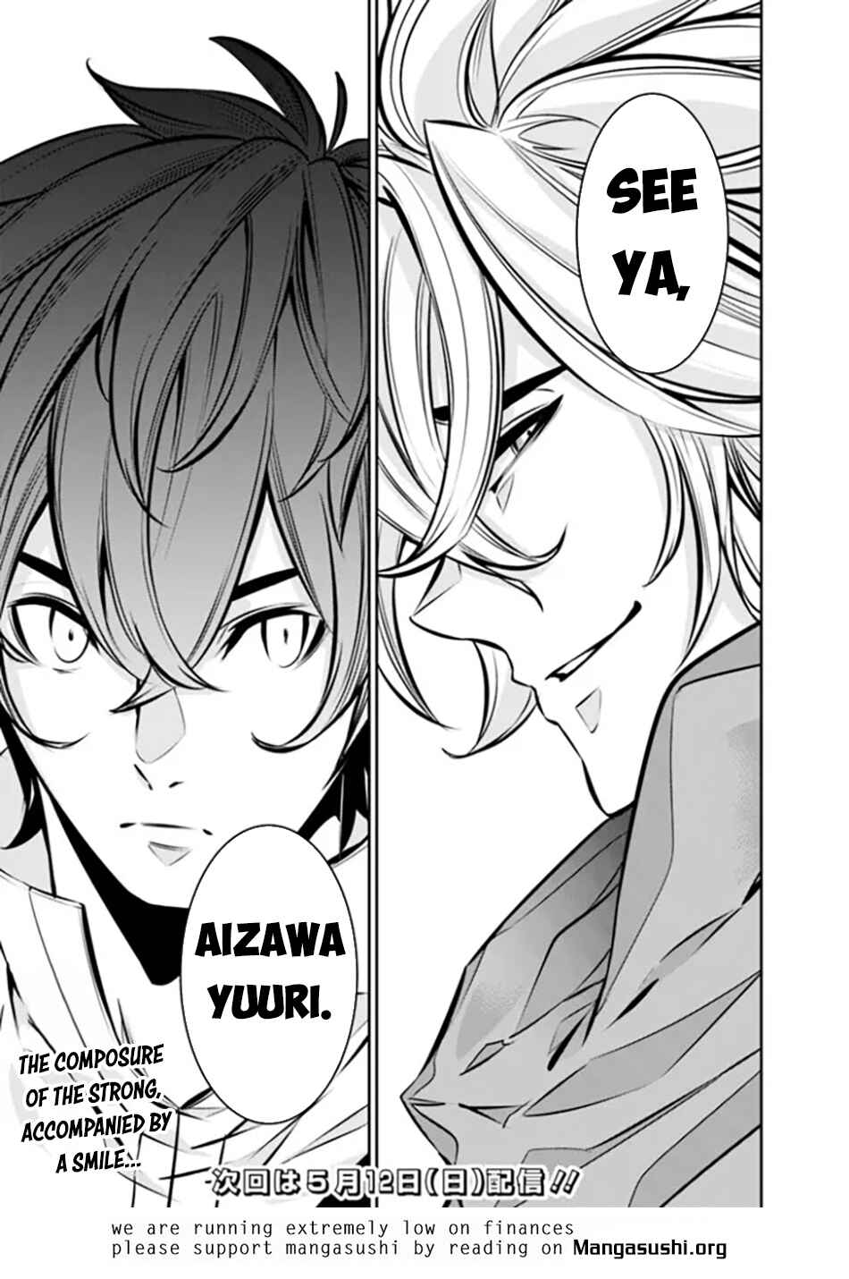Page 17 Chapter 109 Shijou Saikyou no Mahou Kenshi, F Rank Boukensha ni Tensei Suru ~Kensei to Matei, 2 Tsu no Zense wo motta Otoko no Eiyuutan~