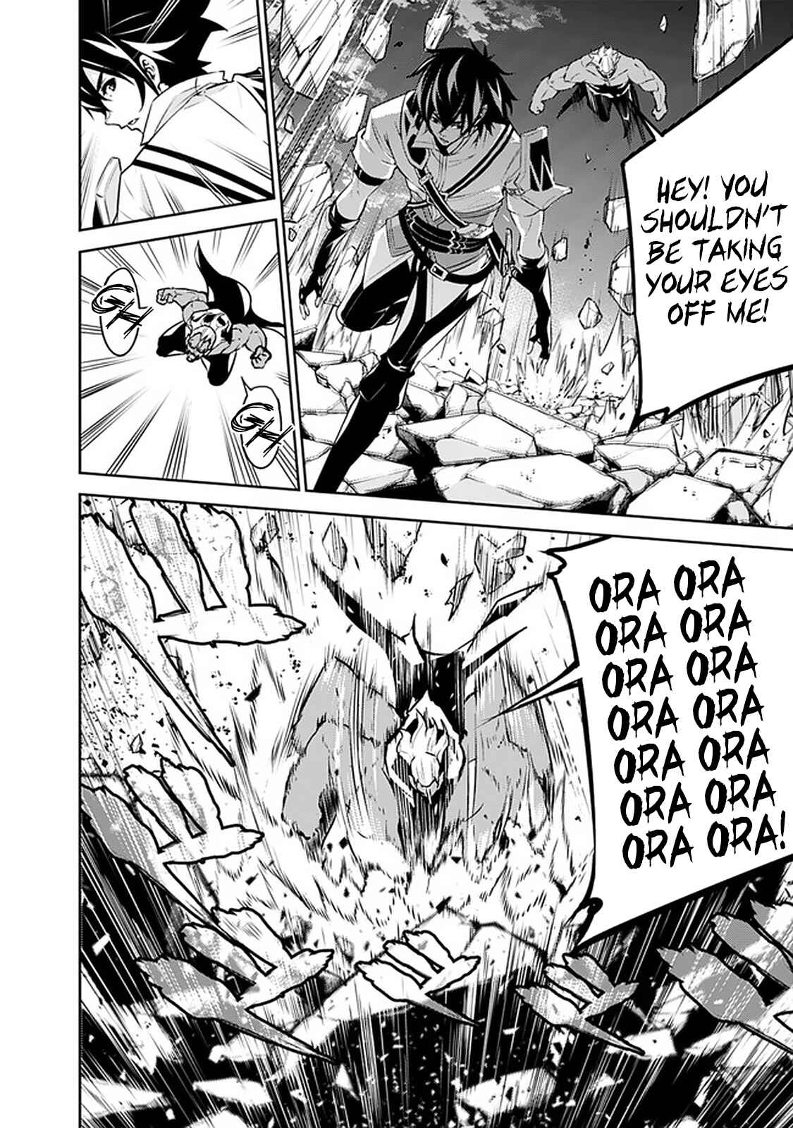 Page 7 Chapter 35 Shijou Saikyou no Mahou Kenshi, F Rank Boukensha ni Tensei Suru ~Kensei to Matei, 2 Tsu no Zense wo motta Otoko no Eiyuutan~
