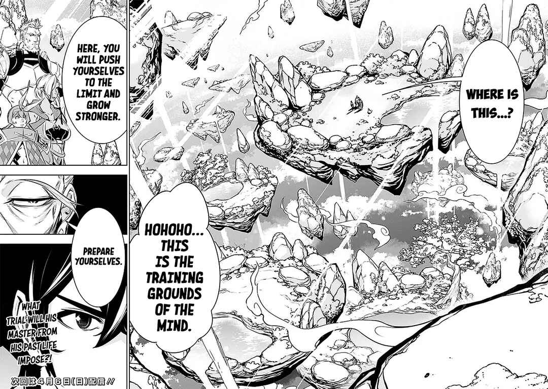 Page 17 Chapter 126 Shijou Saikyou no Mahou Kenshi, F Rank Boukensha ni Tensei Suru ~Kensei to Matei, 2 Tsu no Zense wo motta Otoko no Eiyuutan~