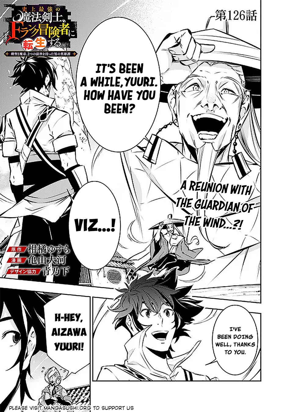Page 2 Chapter 126 Shijou Saikyou no Mahou Kenshi, F Rank Boukensha ni Tensei Suru ~Kensei to Matei, 2 Tsu no Zense wo motta Otoko no Eiyuutan~