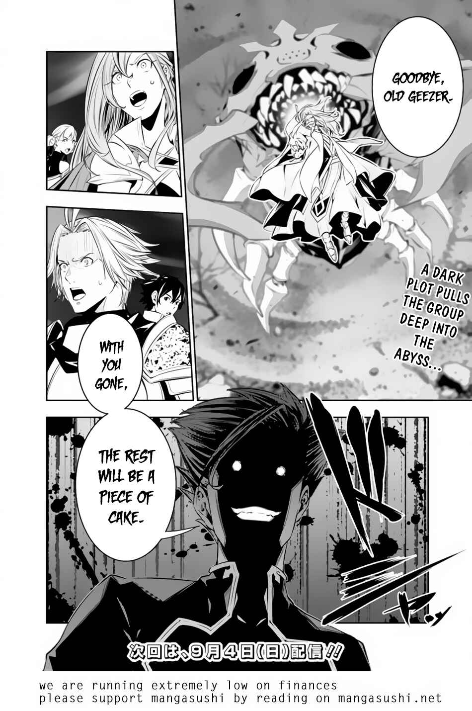 Page 17 Chapter 71 Shijou Saikyou no Mahou Kenshi, F Rank Boukensha ni Tensei Suru ~Kensei to Matei, 2 Tsu no Zense wo motta Otoko no Eiyuutan~