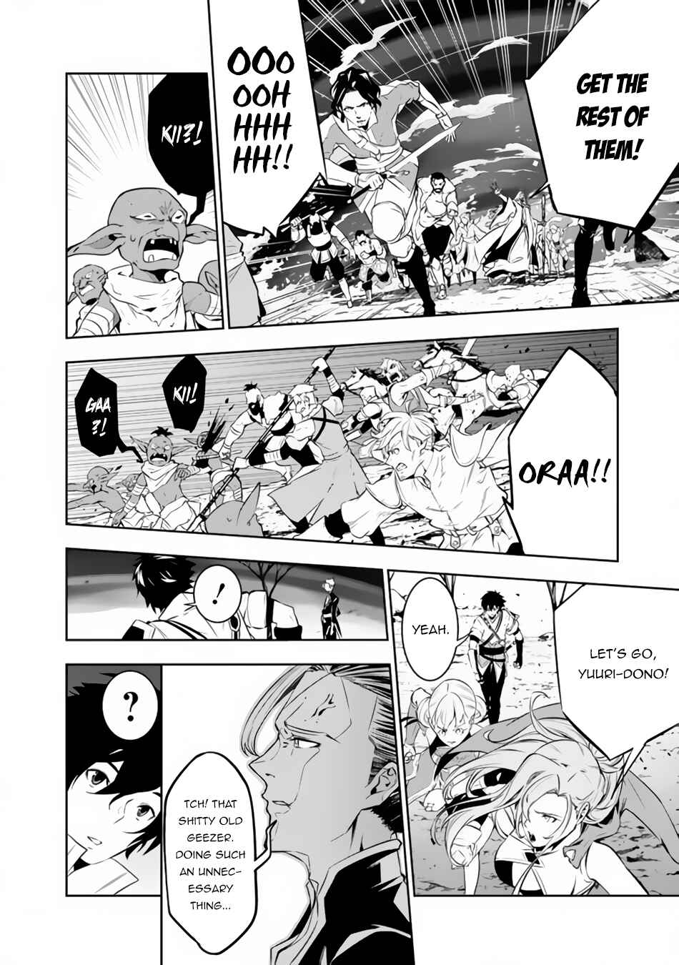 Page 7 Chapter 71 Shijou Saikyou no Mahou Kenshi, F Rank Boukensha ni Tensei Suru ~Kensei to Matei, 2 Tsu no Zense wo motta Otoko no Eiyuutan~