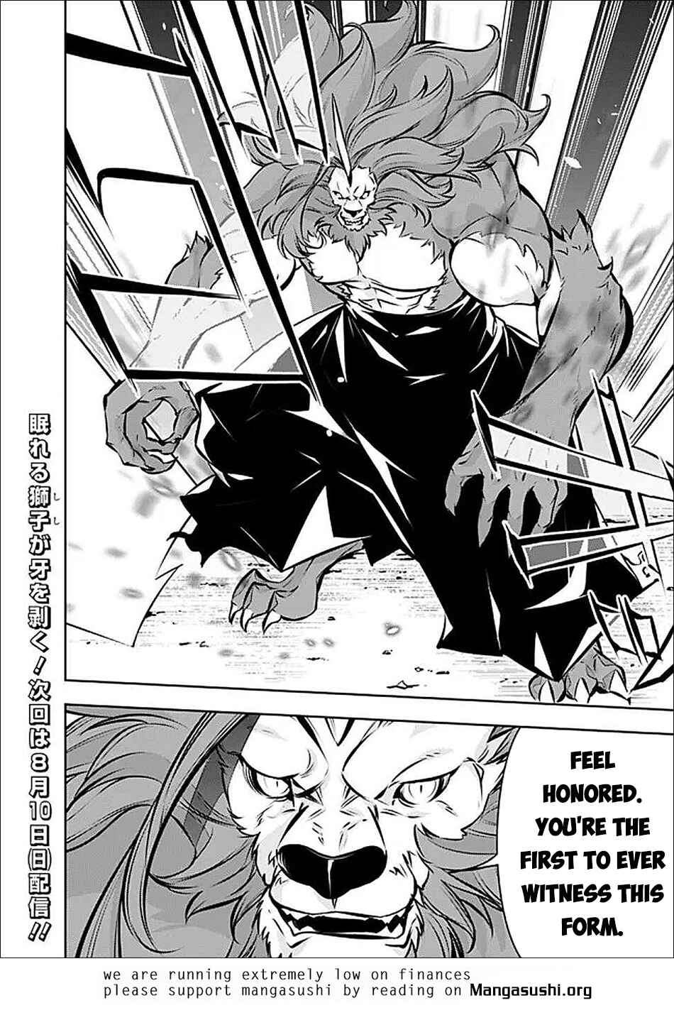 Page 19 Chapter 134 Shijou Saikyou no Mahou Kenshi, F Rank Boukensha ni Tensei Suru ~Kensei to Matei, 2 Tsu no Zense wo motta Otoko no Eiyuutan~