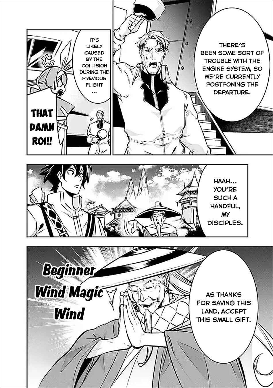 Page 12 Chapter 138 Shijou Saikyou no Mahou Kenshi, F Rank Boukensha ni Tensei Suru ~Kensei to Matei, 2 Tsu no Zense wo motta Otoko no Eiyuutan~