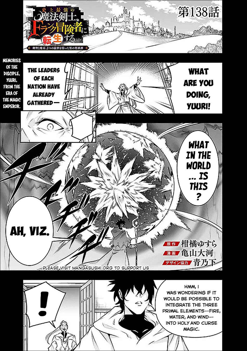 Page 2 Chapter 138 Shijou Saikyou no Mahou Kenshi, F Rank Boukensha ni Tensei Suru ~Kensei to Matei, 2 Tsu no Zense wo motta Otoko no Eiyuutan~