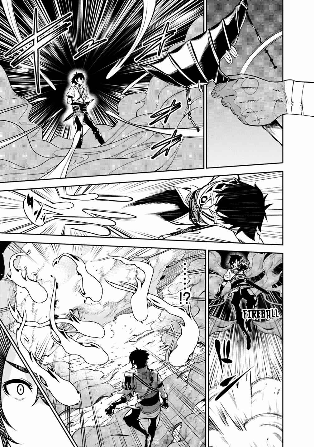 Page 17 Chapter 25 Shijou Saikyou no Mahou Kenshi, F Rank Boukensha ni Tensei Suru ~Kensei to Matei, 2 Tsu no Zense wo motta Otoko no Eiyuutan~