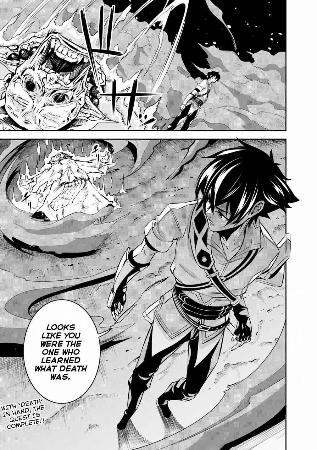 Page 23 Chapter 25 Shijou Saikyou no Mahou Kenshi, F Rank Boukensha ni Tensei Suru ~Kensei to Matei, 2 Tsu no Zense wo motta Otoko no Eiyuutan~