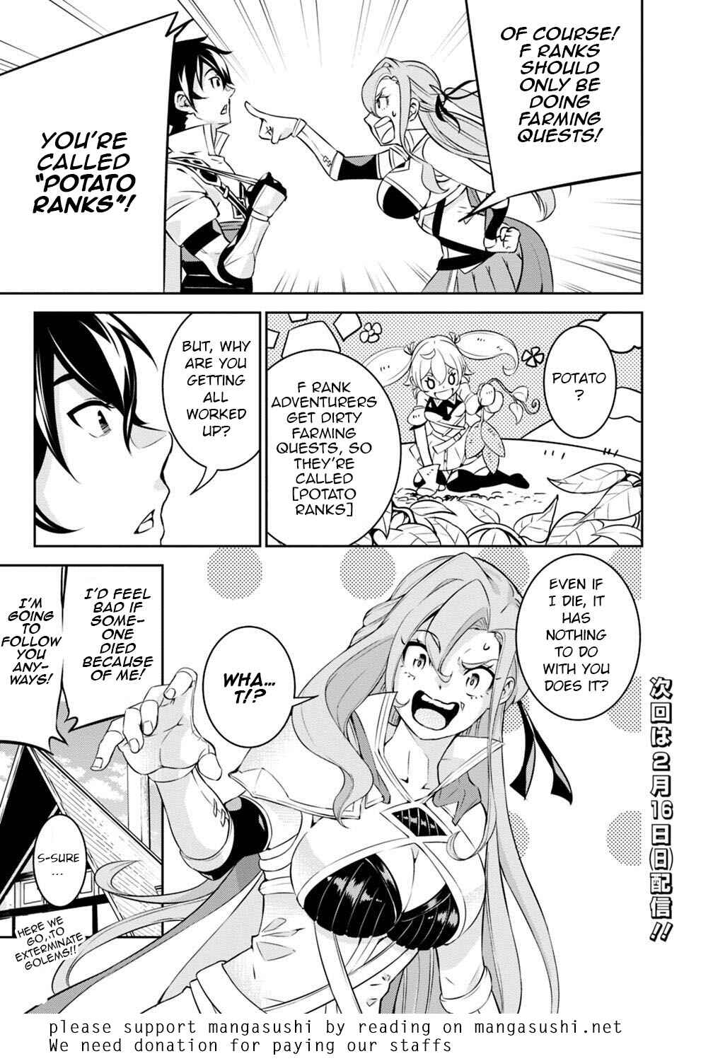 Page 16 Chapter 16 Shijou Saikyou no Mahou Kenshi, F Rank Boukensha ni Tensei Suru ~Kensei to Matei, 2 Tsu no Zense wo motta Otoko no Eiyuutan~