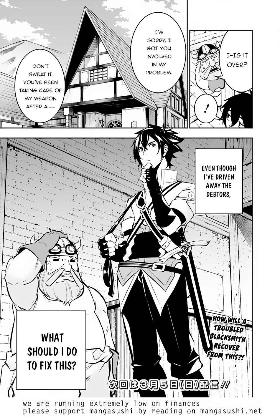 Page 16 Chapter 82 Shijou Saikyou no Mahou Kenshi, F Rank Boukensha ni Tensei Suru ~Kensei to Matei, 2 Tsu no Zense wo motta Otoko no Eiyuutan~