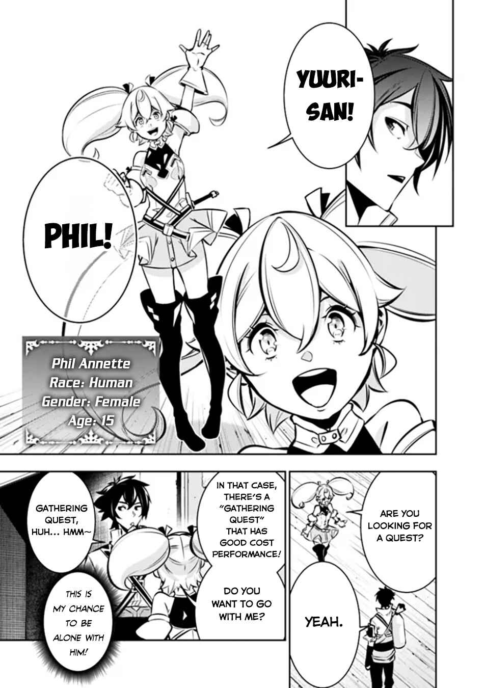 Page 13 Chapter 103 Shijou Saikyou no Mahou Kenshi, F Rank Boukensha ni Tensei Suru ~Kensei to Matei, 2 Tsu no Zense wo motta Otoko no Eiyuutan~