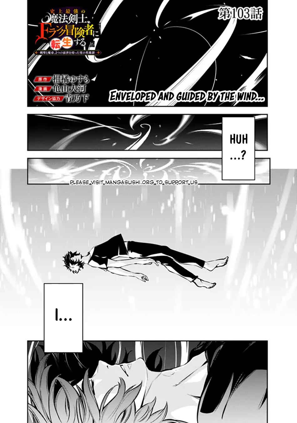 Page 2 Chapter 103 Shijou Saikyou no Mahou Kenshi, F Rank Boukensha ni Tensei Suru ~Kensei to Matei, 2 Tsu no Zense wo motta Otoko no Eiyuutan~