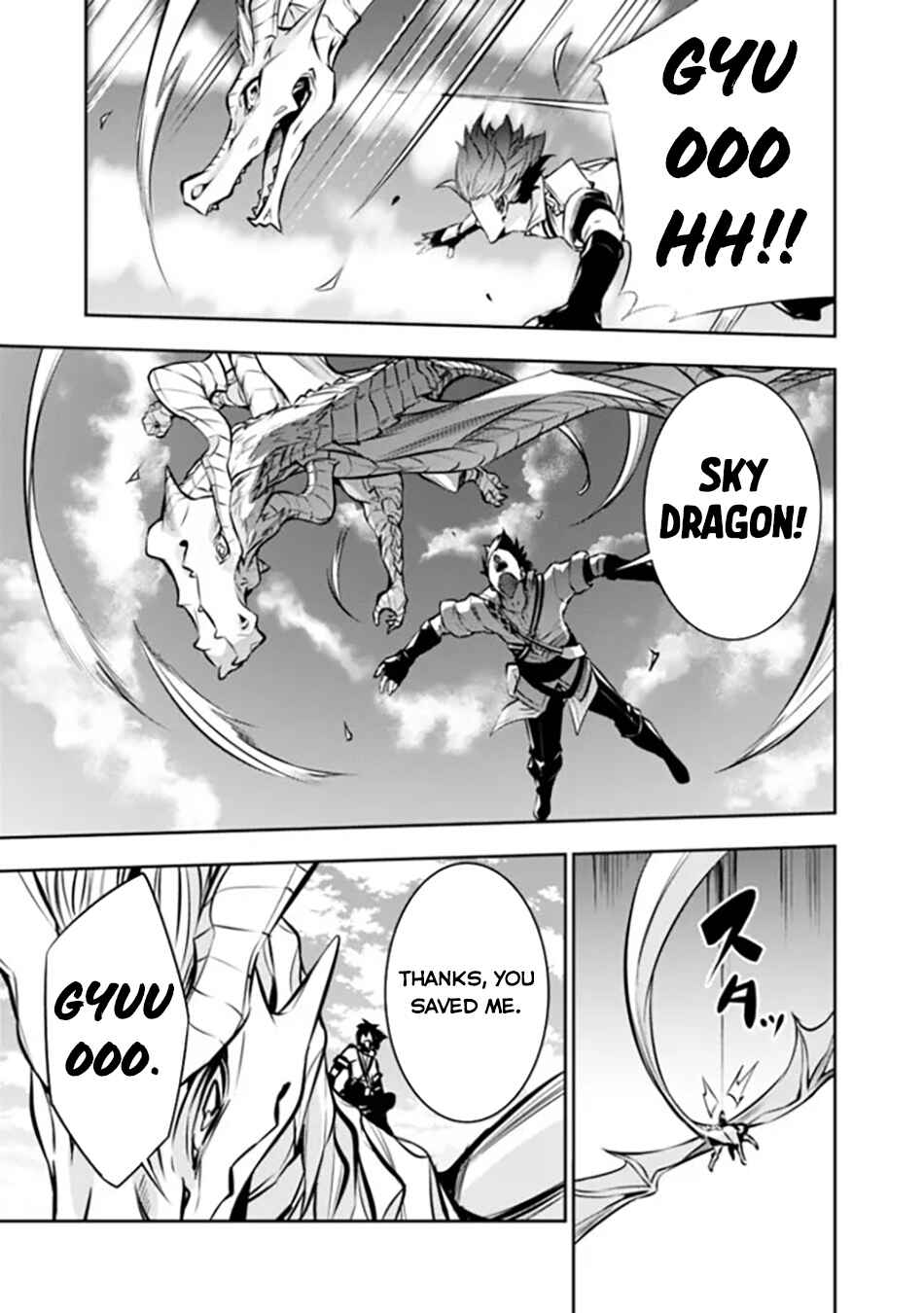 Page 9 Chapter 103 Shijou Saikyou no Mahou Kenshi, F Rank Boukensha ni Tensei Suru ~Kensei to Matei, 2 Tsu no Zense wo motta Otoko no Eiyuutan~