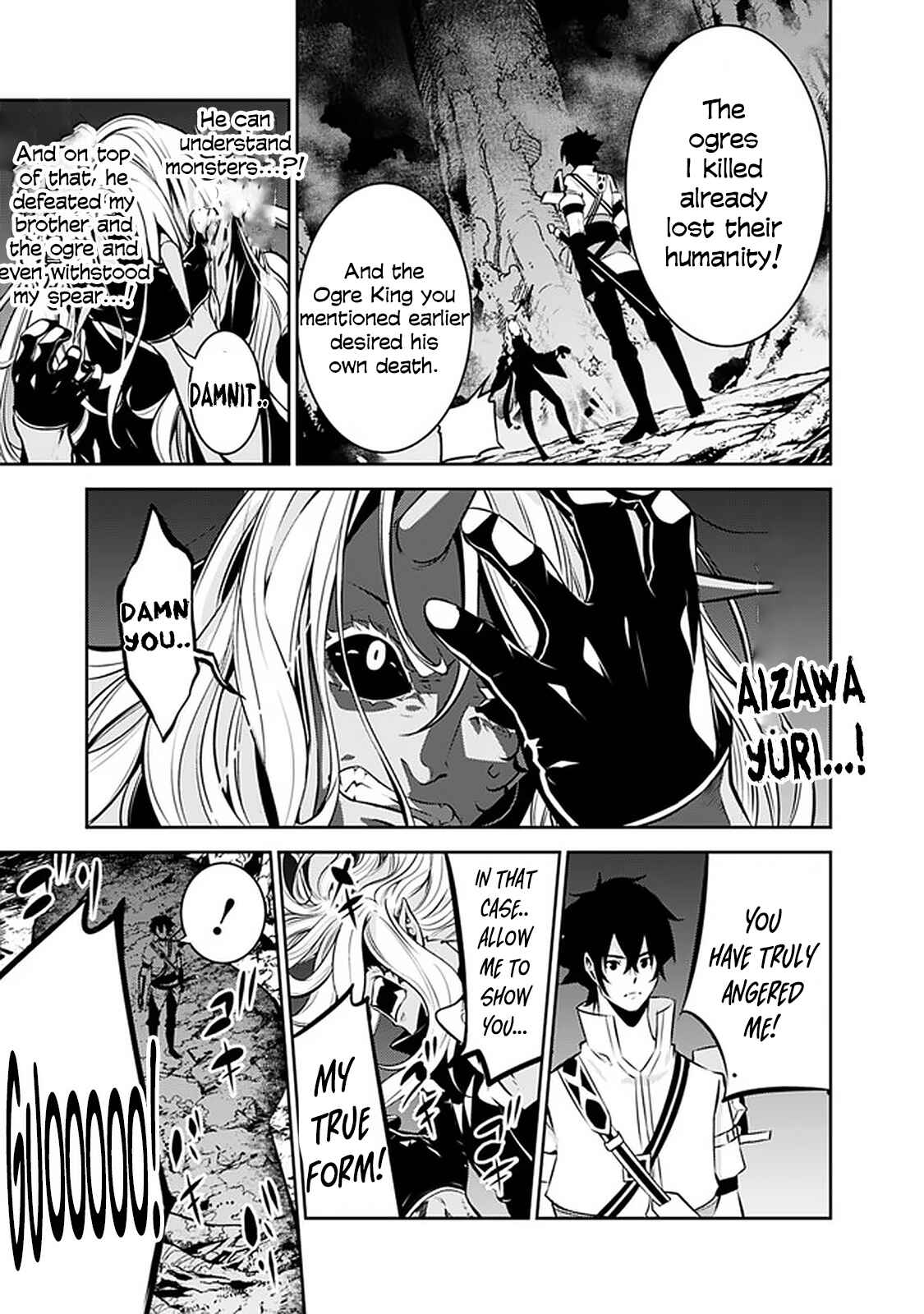Page 17 Chapter 53 Shijou Saikyou no Mahou Kenshi, F Rank Boukensha ni Tensei Suru ~Kensei to Matei, 2 Tsu no Zense wo motta Otoko no Eiyuutan~