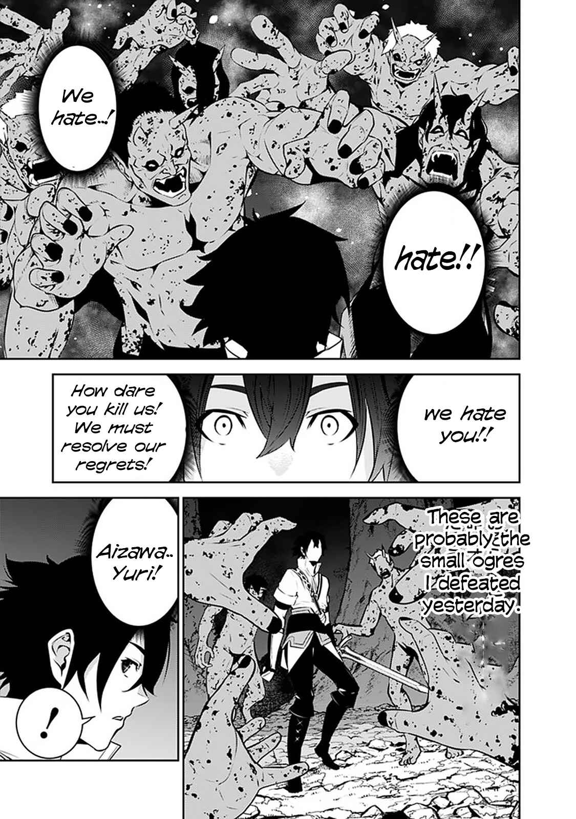 Page 5 Chapter 53 Shijou Saikyou no Mahou Kenshi, F Rank Boukensha ni Tensei Suru ~Kensei to Matei, 2 Tsu no Zense wo motta Otoko no Eiyuutan~