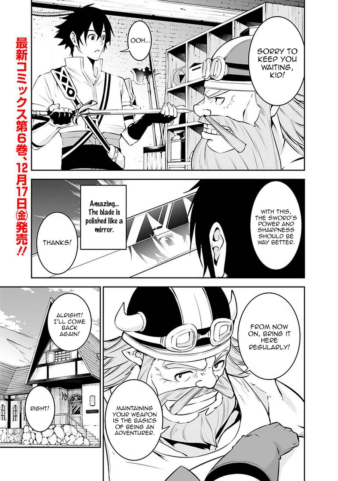 Page 1 Chapter 58 Shijou Saikyou no Mahou Kenshi, F Rank Boukensha ni Tensei Suru ~Kensei to Matei, 2 Tsu no Zense wo motta Otoko no Eiyuutan~