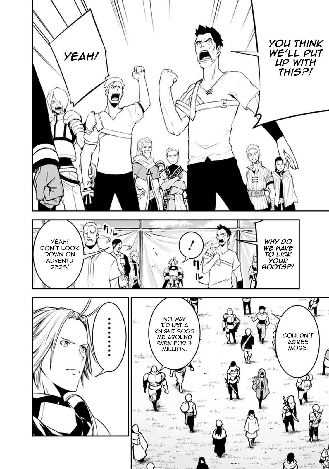 Page 16 Chapter 58 Shijou Saikyou no Mahou Kenshi, F Rank Boukensha ni Tensei Suru ~Kensei to Matei, 2 Tsu no Zense wo motta Otoko no Eiyuutan~