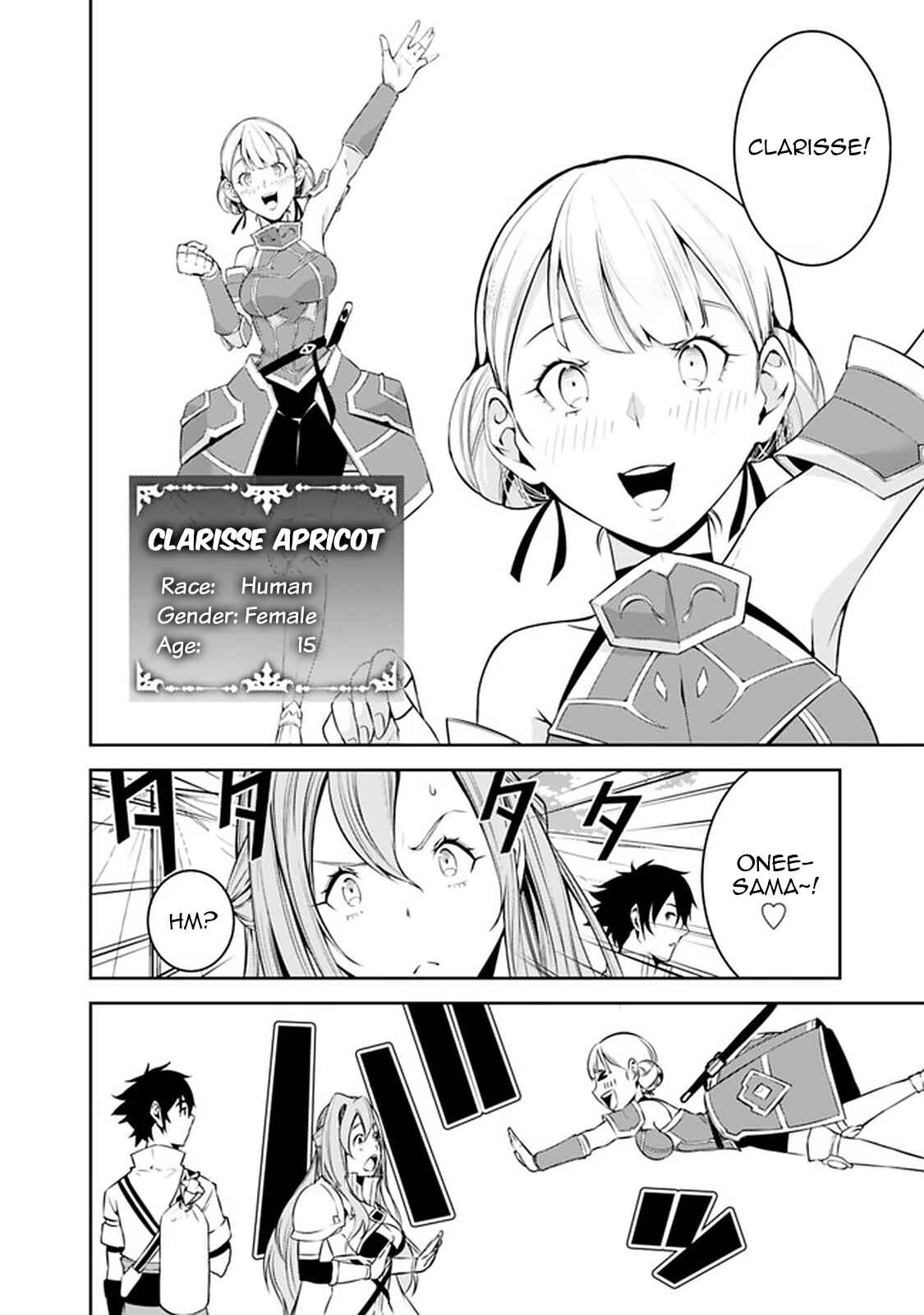 Page 4 Chapter 58 Shijou Saikyou no Mahou Kenshi, F Rank Boukensha ni Tensei Suru ~Kensei to Matei, 2 Tsu no Zense wo motta Otoko no Eiyuutan~
