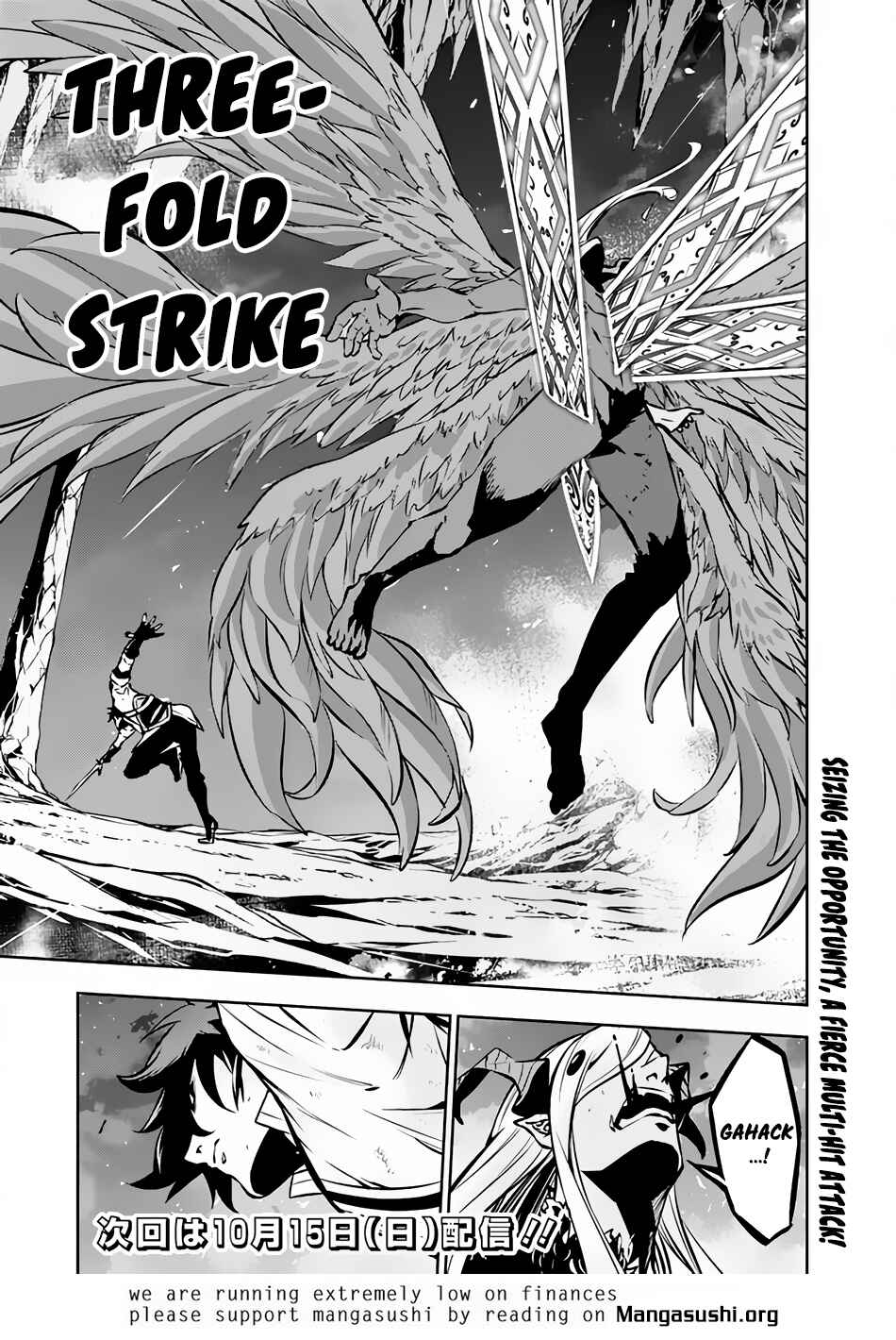 Page 16 Chapter 96 Shijou Saikyou no Mahou Kenshi, F Rank Boukensha ni Tensei Suru ~Kensei to Matei, 2 Tsu no Zense wo motta Otoko no Eiyuutan~