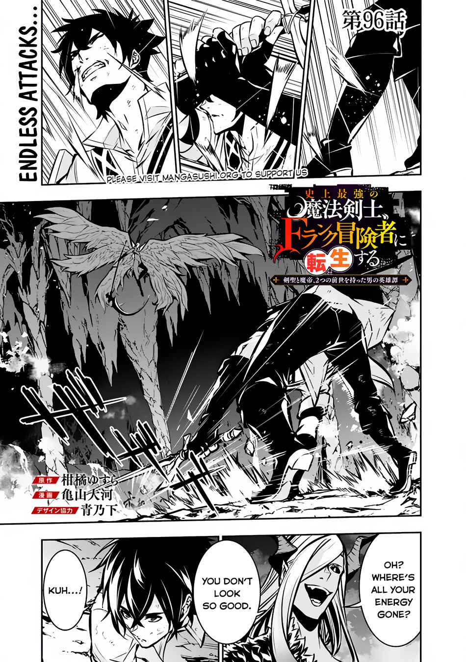Page 2 Chapter 96 Shijou Saikyou no Mahou Kenshi, F Rank Boukensha ni Tensei Suru ~Kensei to Matei, 2 Tsu no Zense wo motta Otoko no Eiyuutan~