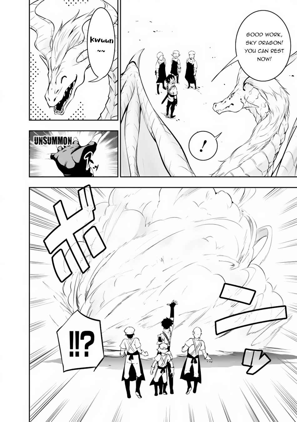 Page 10 Chapter 66 Shijou Saikyou no Mahou Kenshi, F Rank Boukensha ni Tensei Suru ~Kensei to Matei, 2 Tsu no Zense wo motta Otoko no Eiyuutan~