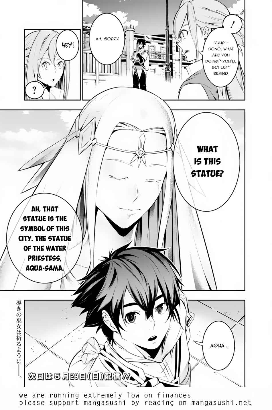 Page 14 Chapter 66 Shijou Saikyou no Mahou Kenshi, F Rank Boukensha ni Tensei Suru ~Kensei to Matei, 2 Tsu no Zense wo motta Otoko no Eiyuutan~