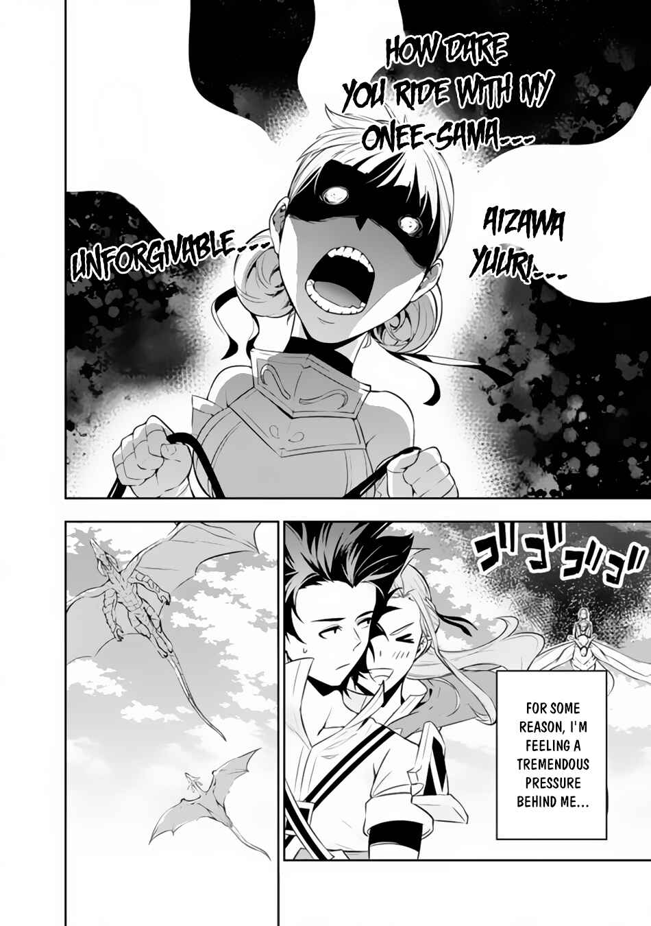 Page 3 Chapter 66 Shijou Saikyou no Mahou Kenshi, F Rank Boukensha ni Tensei Suru ~Kensei to Matei, 2 Tsu no Zense wo motta Otoko no Eiyuutan~