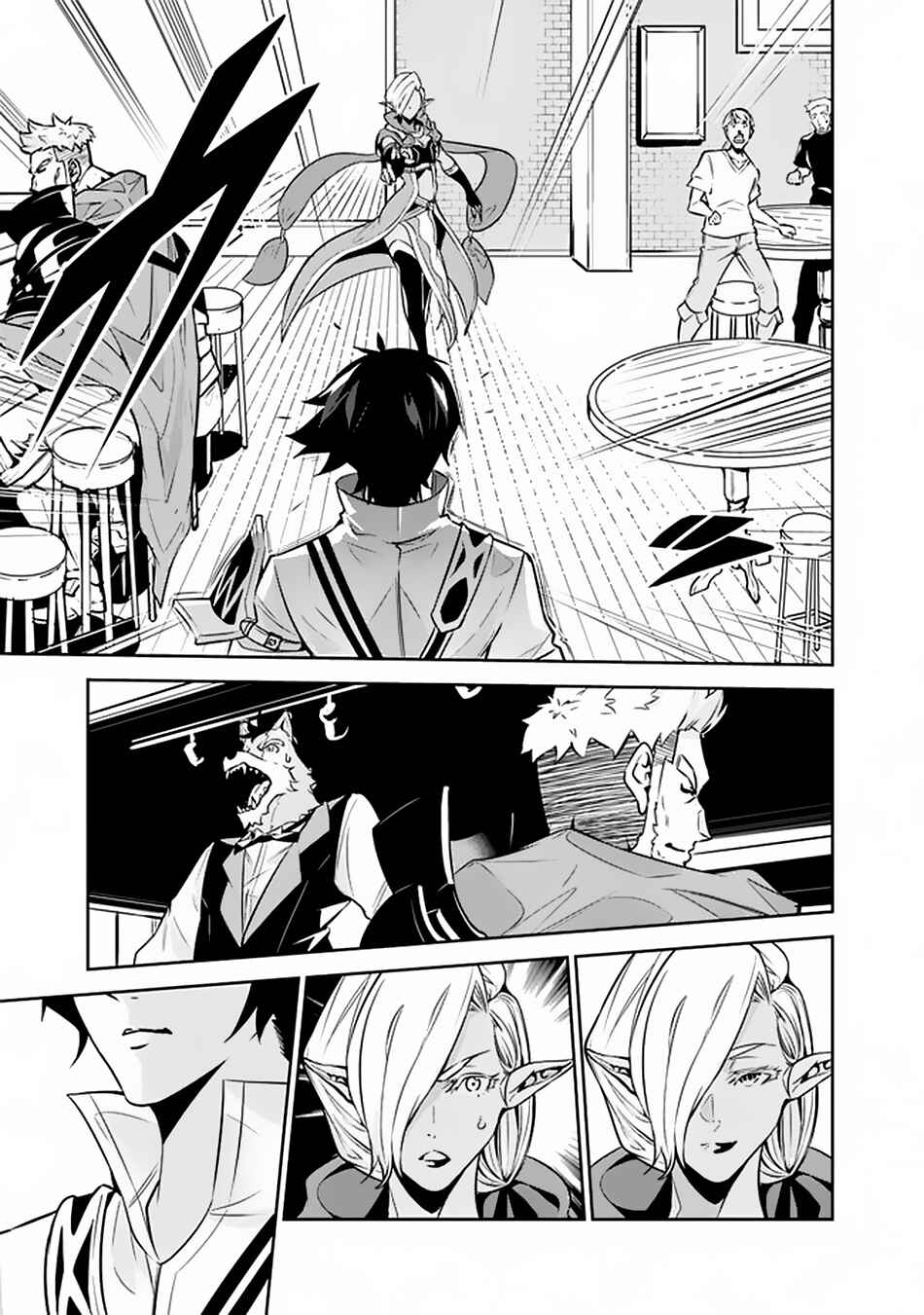 Page 12 Chapter 31 Shijou Saikyou no Mahou Kenshi, F Rank Boukensha ni Tensei Suru ~Kensei to Matei, 2 Tsu no Zense wo motta Otoko no Eiyuutan~