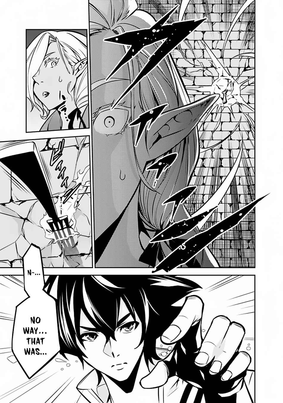 Page 14 Chapter 31 Shijou Saikyou no Mahou Kenshi, F Rank Boukensha ni Tensei Suru ~Kensei to Matei, 2 Tsu no Zense wo motta Otoko no Eiyuutan~