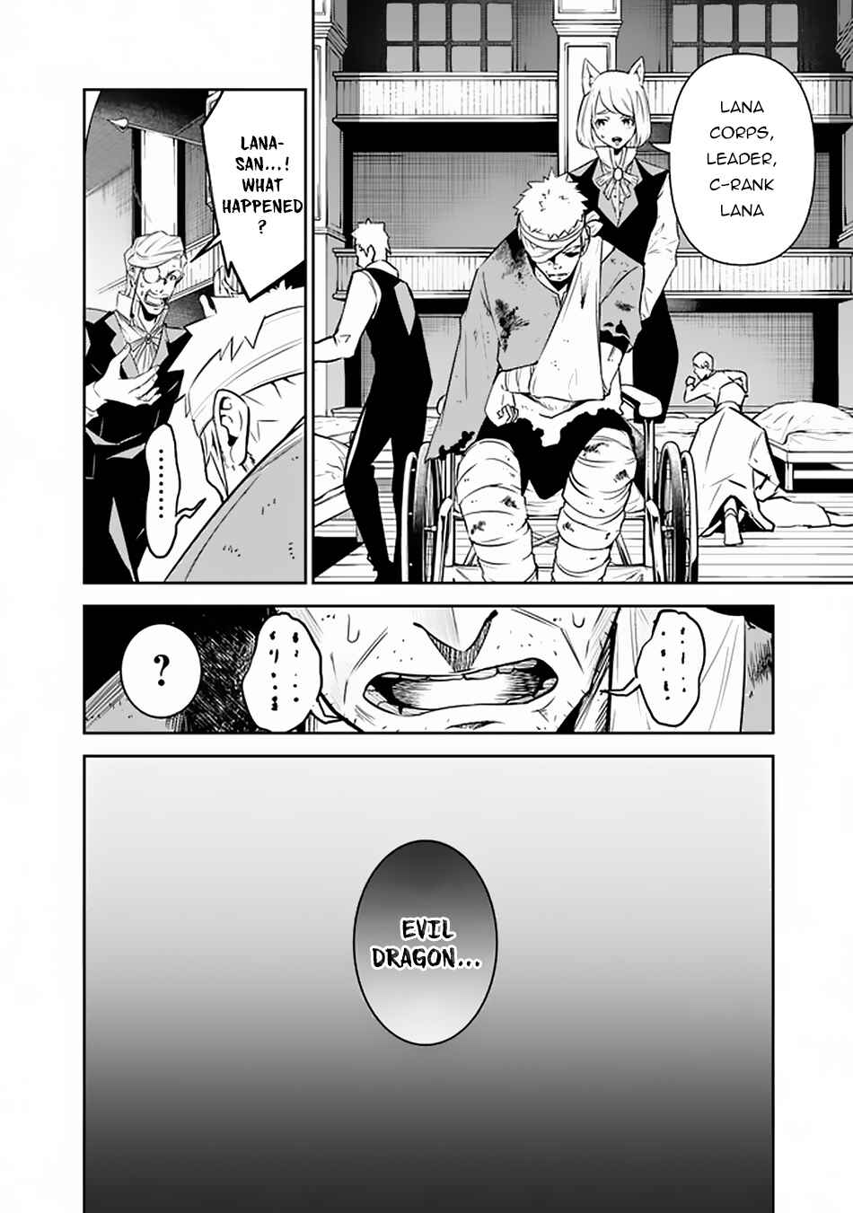 Page 3 Chapter 31 Shijou Saikyou no Mahou Kenshi, F Rank Boukensha ni Tensei Suru ~Kensei to Matei, 2 Tsu no Zense wo motta Otoko no Eiyuutan~