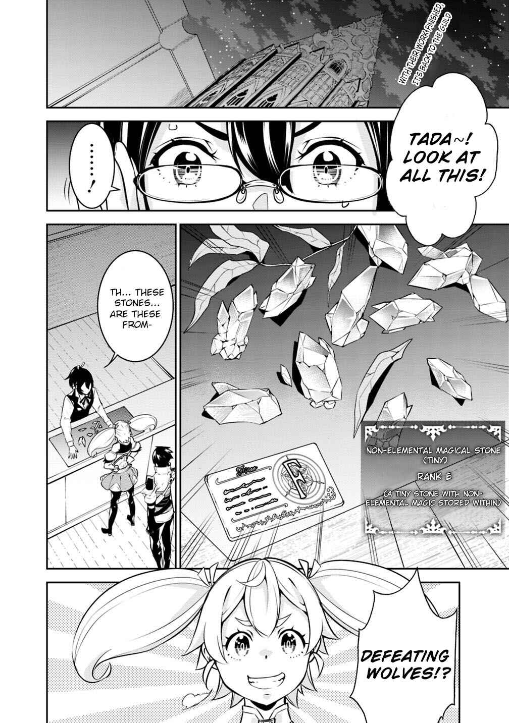 Page 2 Chapter 14 Shijou Saikyou no Mahou Kenshi, F Rank Boukensha ni Tensei Suru ~Kensei to Matei, 2 Tsu no Zense wo motta Otoko no Eiyuutan~