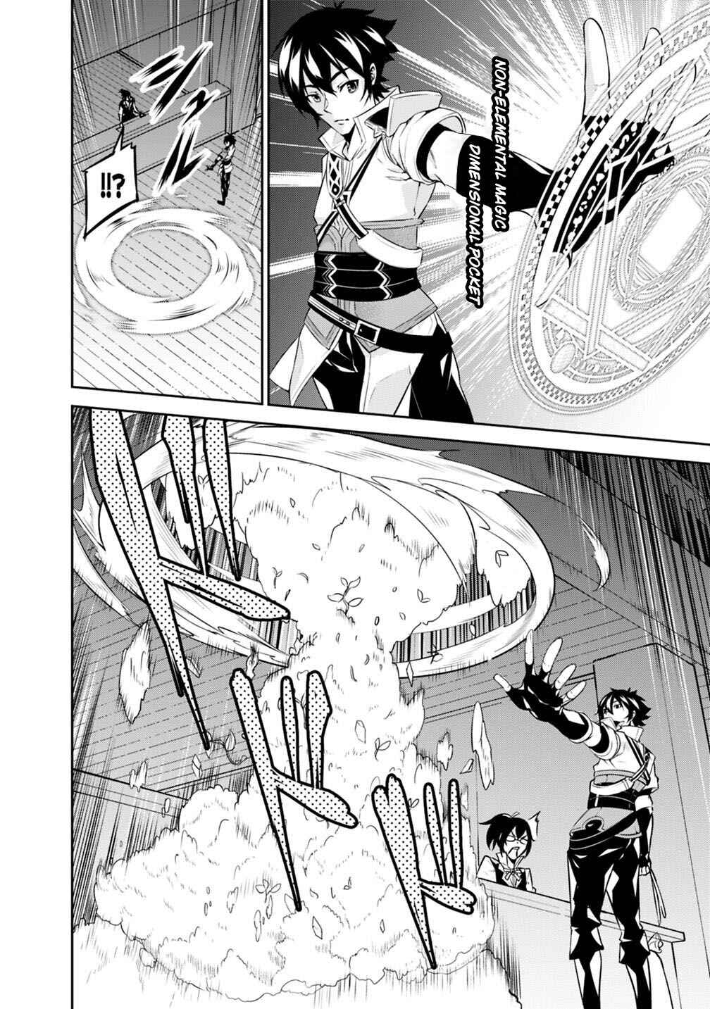 Page 5 Chapter 14 Shijou Saikyou no Mahou Kenshi, F Rank Boukensha ni Tensei Suru ~Kensei to Matei, 2 Tsu no Zense wo motta Otoko no Eiyuutan~