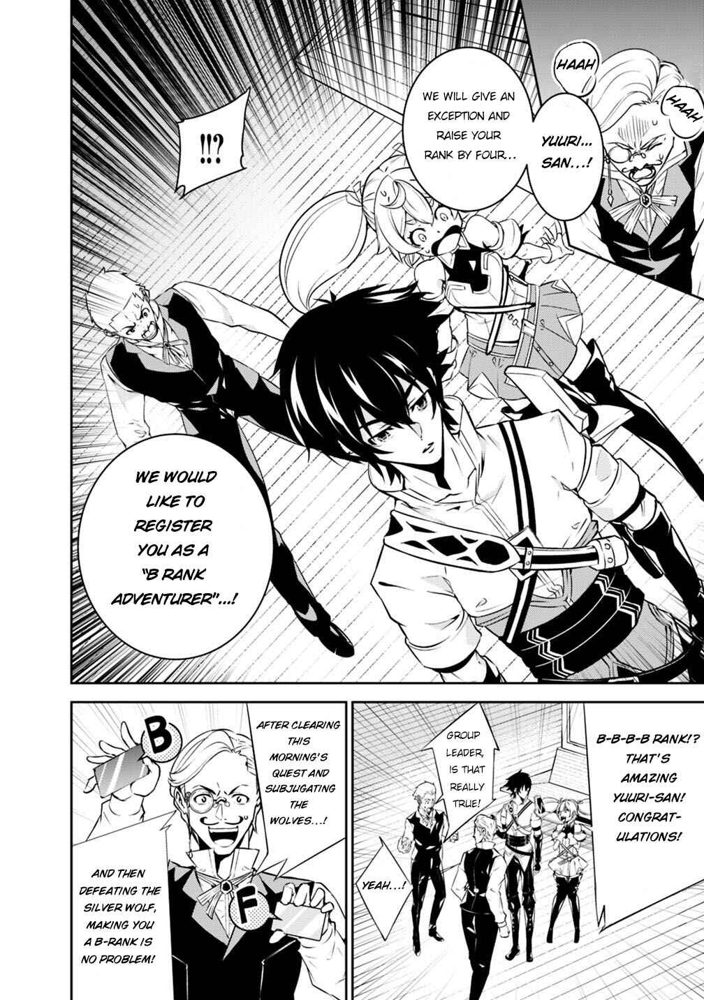 Page 9 Chapter 14 Shijou Saikyou no Mahou Kenshi, F Rank Boukensha ni Tensei Suru ~Kensei to Matei, 2 Tsu no Zense wo motta Otoko no Eiyuutan~