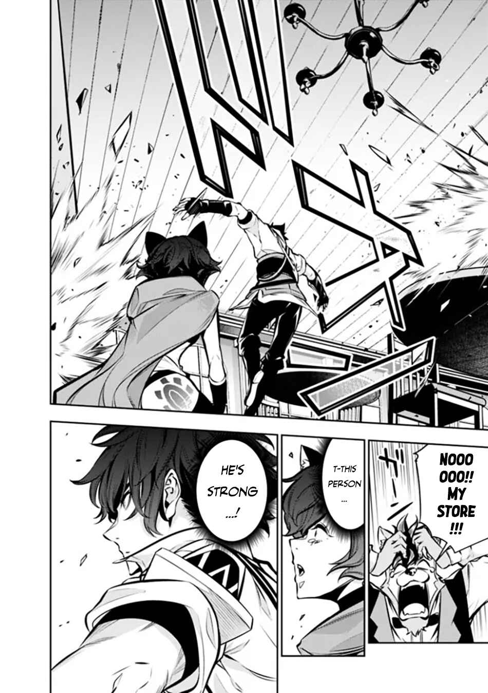 Page 13 Chapter 114 Shijou Saikyou no Mahou Kenshi, F Rank Boukensha ni Tensei Suru ~Kensei to Matei, 2 Tsu no Zense wo motta Otoko no Eiyuutan~