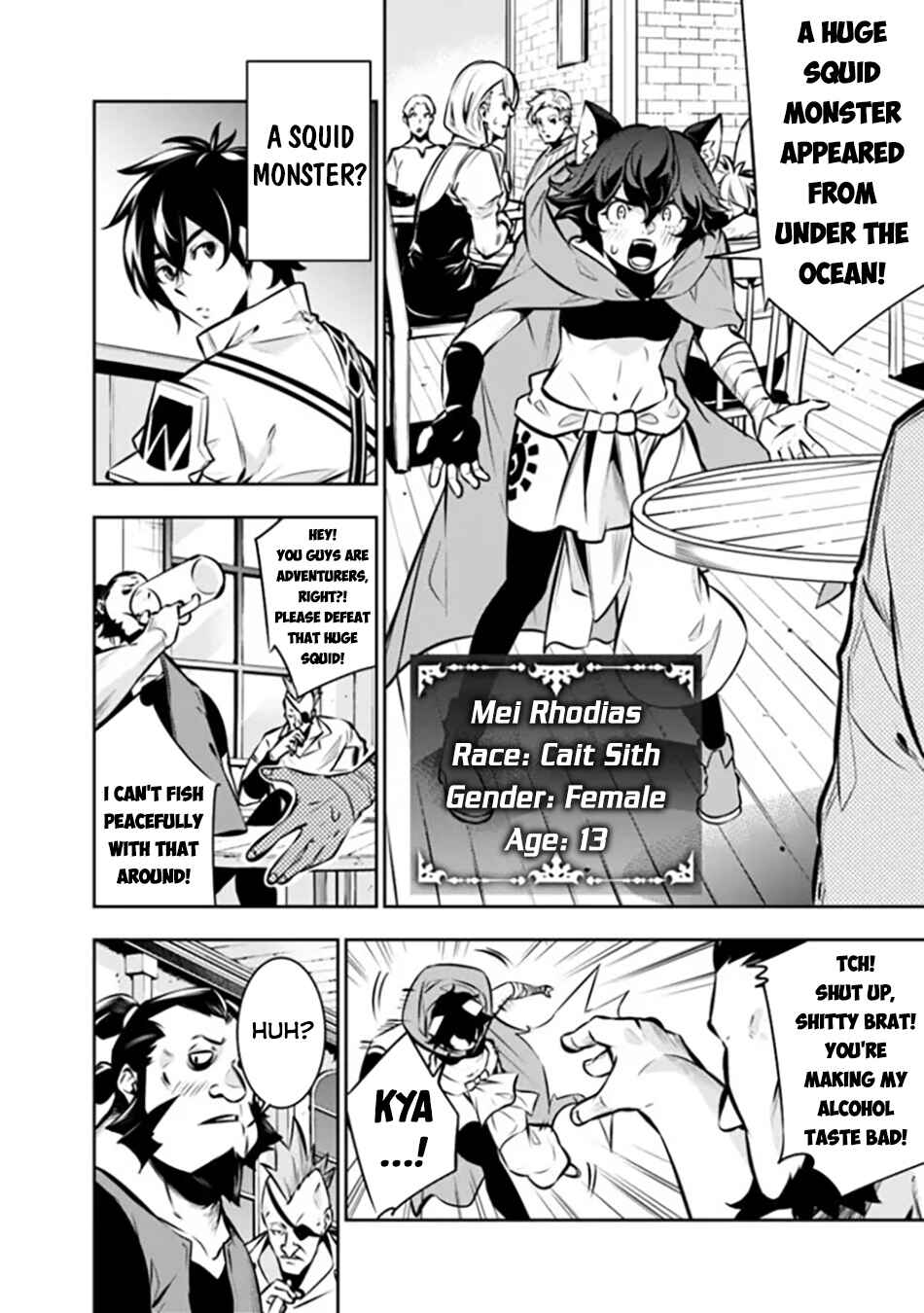Page 5 Chapter 114 Shijou Saikyou no Mahou Kenshi, F Rank Boukensha ni Tensei Suru ~Kensei to Matei, 2 Tsu no Zense wo motta Otoko no Eiyuutan~