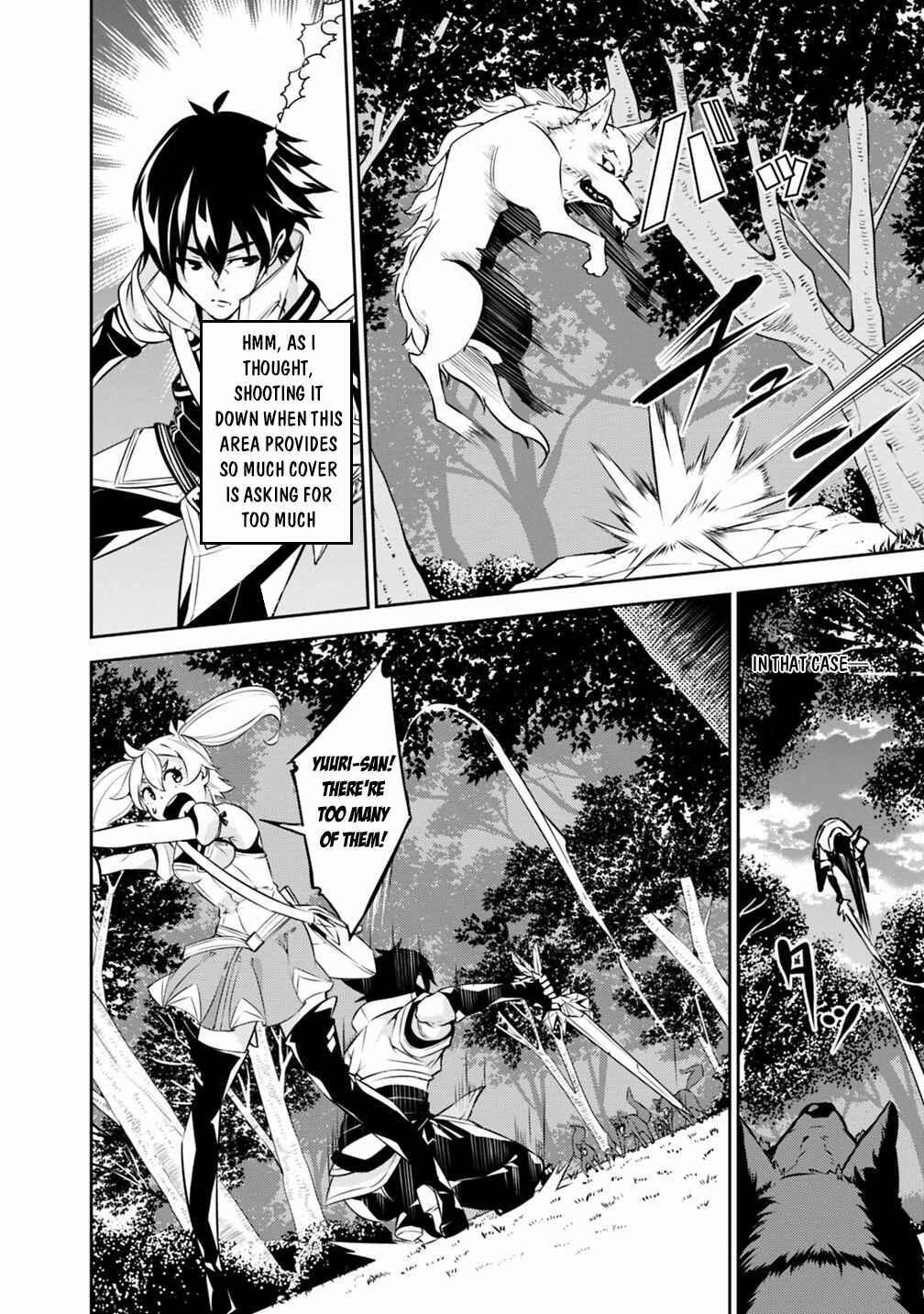Page 11 Chapter 13 Shijou Saikyou no Mahou Kenshi, F Rank Boukensha ni Tensei Suru ~Kensei to Matei, 2 Tsu no Zense wo motta Otoko no Eiyuutan~