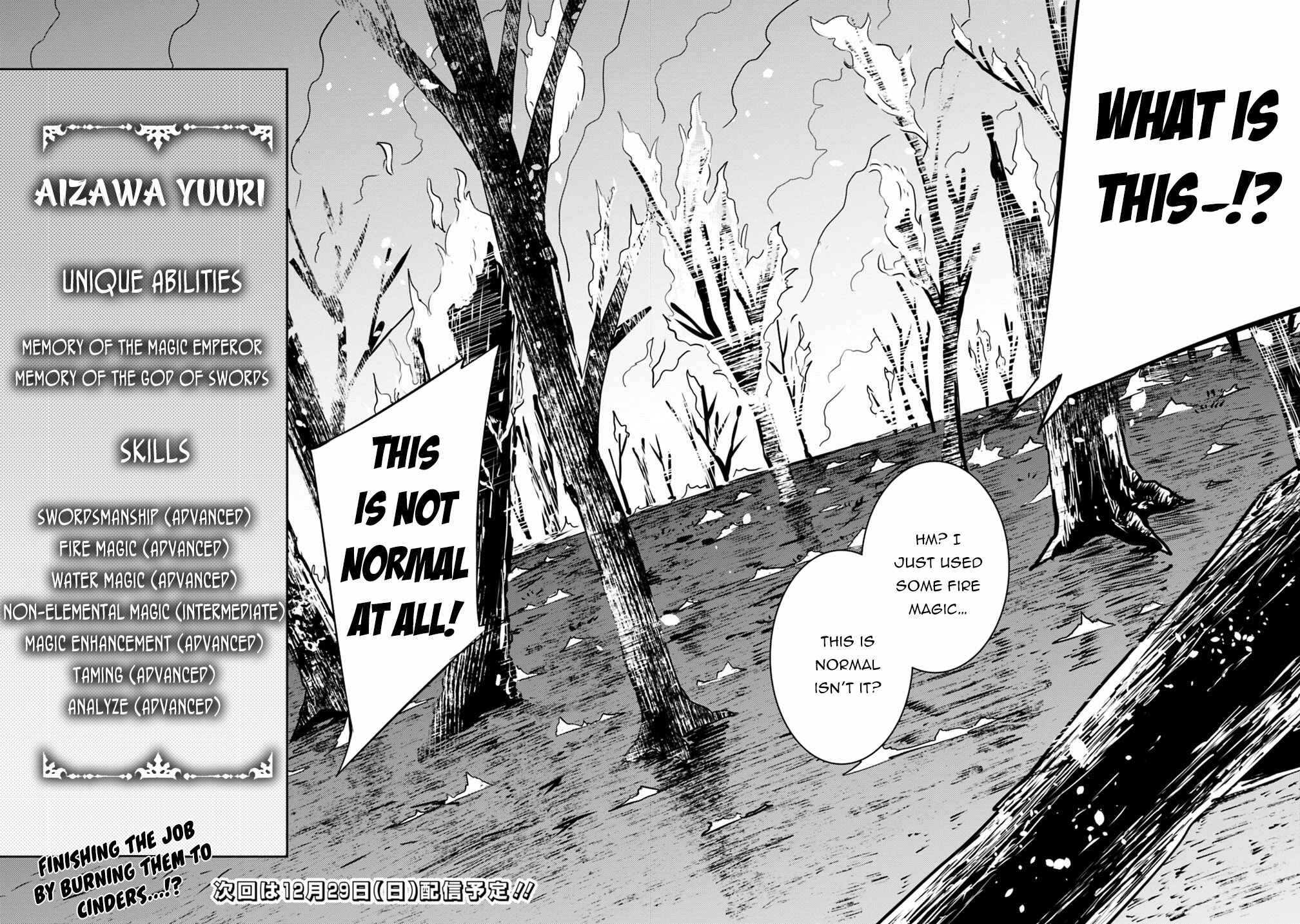 Page 16 Chapter 13 Shijou Saikyou no Mahou Kenshi, F Rank Boukensha ni Tensei Suru ~Kensei to Matei, 2 Tsu no Zense wo motta Otoko no Eiyuutan~