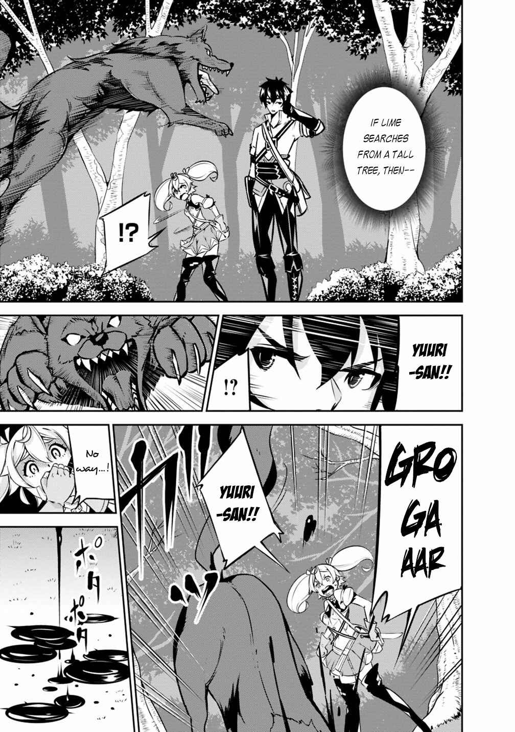 Page 4 Chapter 13 Shijou Saikyou no Mahou Kenshi, F Rank Boukensha ni Tensei Suru ~Kensei to Matei, 2 Tsu no Zense wo motta Otoko no Eiyuutan~