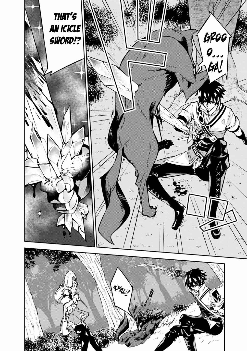Page 5 Chapter 13 Shijou Saikyou no Mahou Kenshi, F Rank Boukensha ni Tensei Suru ~Kensei to Matei, 2 Tsu no Zense wo motta Otoko no Eiyuutan~