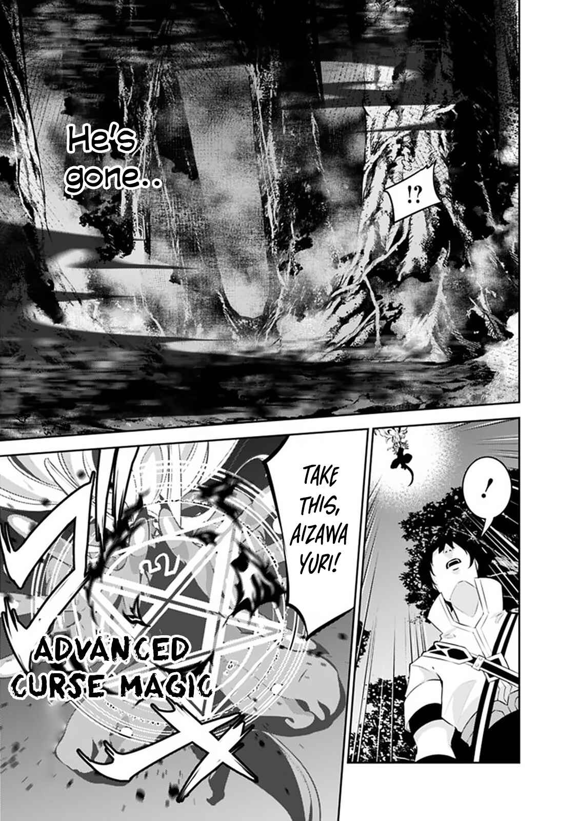 Page 13 Chapter 54 Shijou Saikyou no Mahou Kenshi, F Rank Boukensha ni Tensei Suru ~Kensei to Matei, 2 Tsu no Zense wo motta Otoko no Eiyuutan~