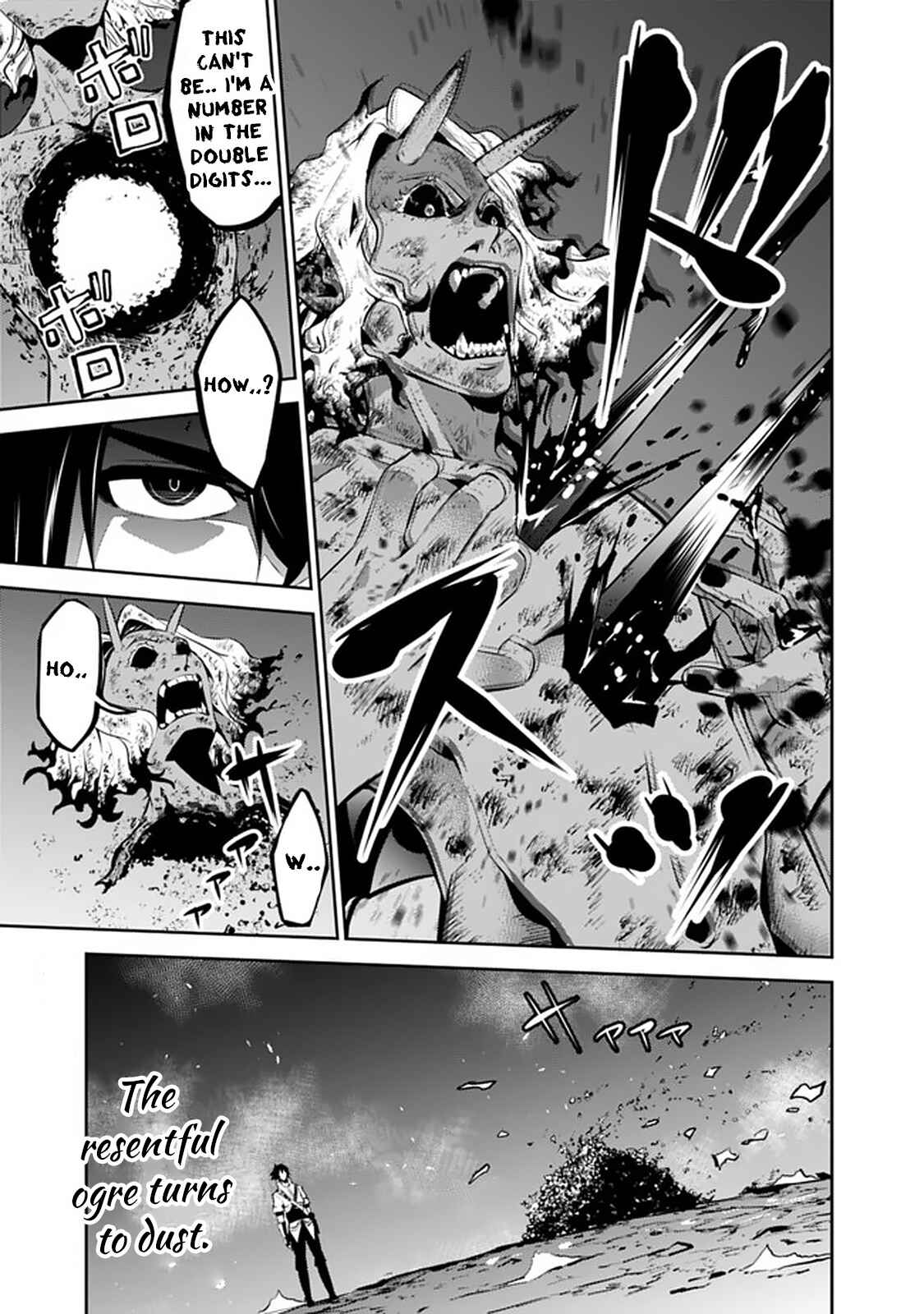 Page 19 Chapter 54 Shijou Saikyou no Mahou Kenshi, F Rank Boukensha ni Tensei Suru ~Kensei to Matei, 2 Tsu no Zense wo motta Otoko no Eiyuutan~