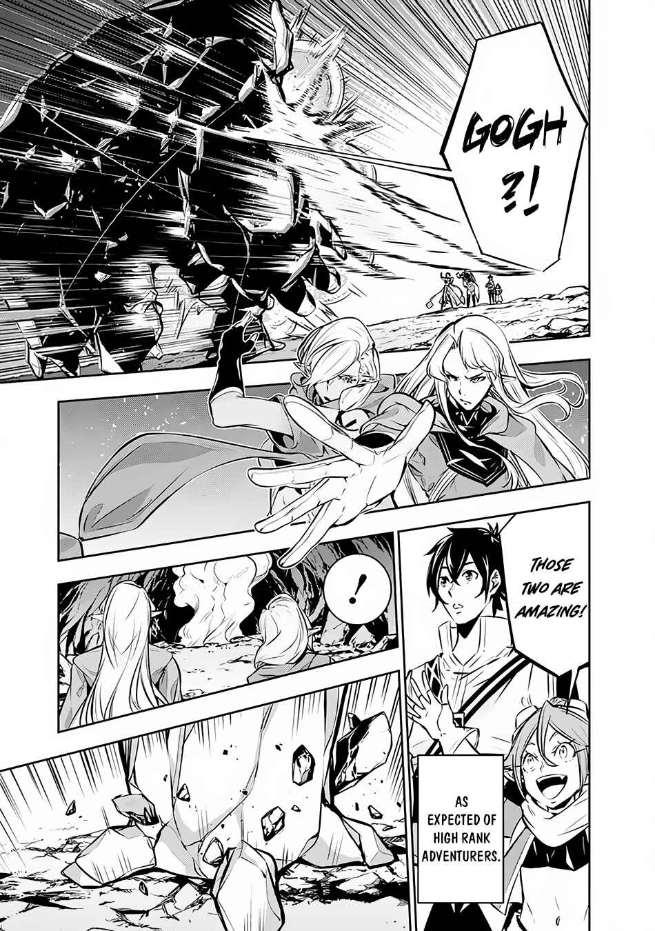 Page 12 Chapter 91 Shijou Saikyou no Mahou Kenshi, F Rank Boukensha ni Tensei Suru ~Kensei to Matei, 2 Tsu no Zense wo motta Otoko no Eiyuutan~