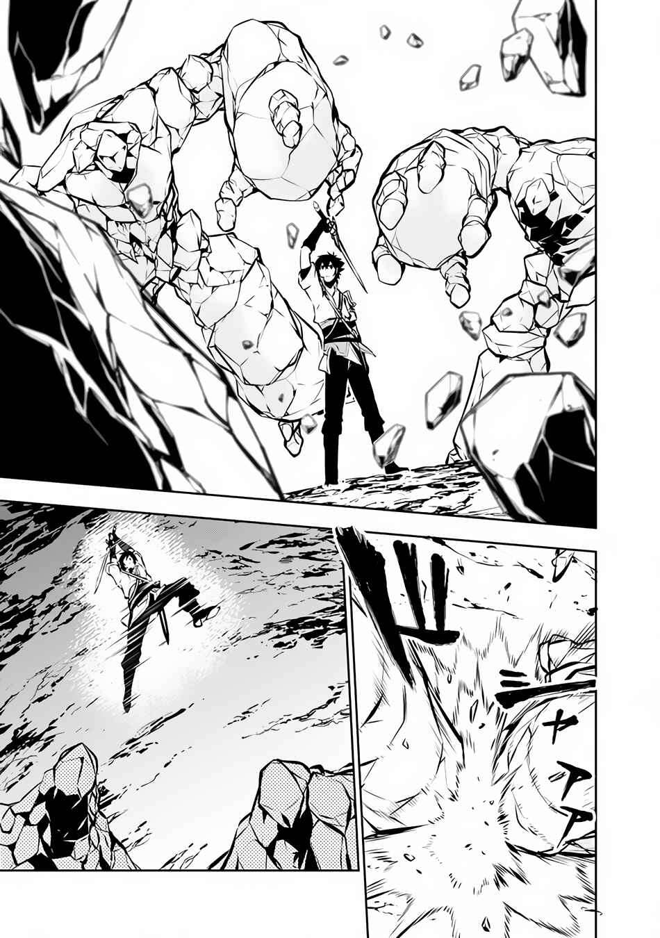 Page 9 Chapter 86 Shijou Saikyou no Mahou Kenshi, F Rank Boukensha ni Tensei Suru ~Kensei to Matei, 2 Tsu no Zense wo motta Otoko no Eiyuutan~