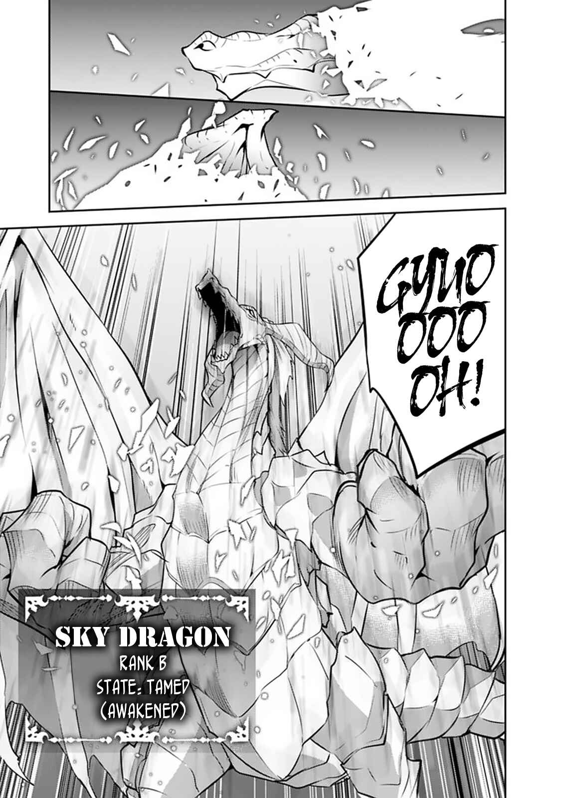 Page 16 Chapter 42 Shijou Saikyou no Mahou Kenshi, F Rank Boukensha ni Tensei Suru ~Kensei to Matei, 2 Tsu no Zense wo motta Otoko no Eiyuutan~
