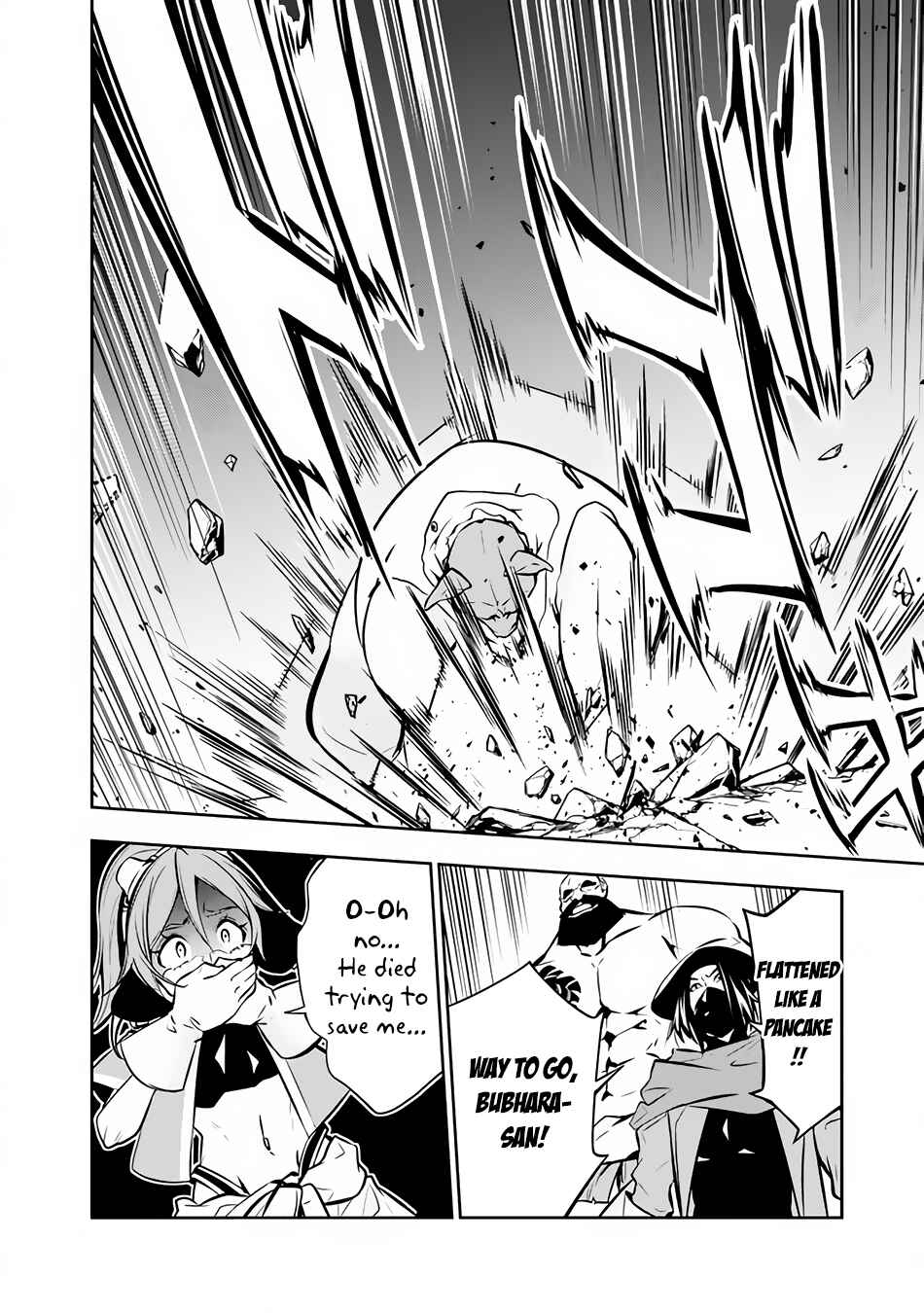 Page 17 Chapter 83 Shijou Saikyou no Mahou Kenshi, F Rank Boukensha ni Tensei Suru ~Kensei to Matei, 2 Tsu no Zense wo motta Otoko no Eiyuutan~