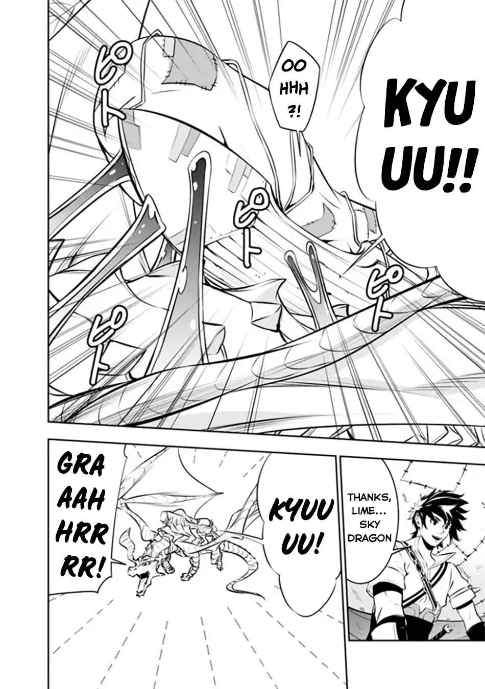 Page 13 Chapter 123 Shijou Saikyou no Mahou Kenshi, F Rank Boukensha ni Tensei Suru ~Kensei to Matei, 2 Tsu no Zense wo motta Otoko no Eiyuutan~