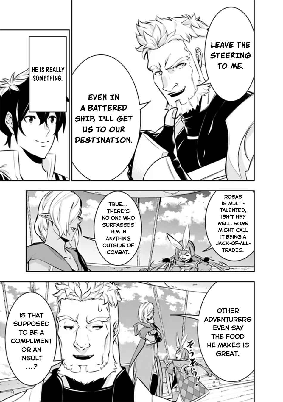 Page 4 Chapter 123 Shijou Saikyou no Mahou Kenshi, F Rank Boukensha ni Tensei Suru ~Kensei to Matei, 2 Tsu no Zense wo motta Otoko no Eiyuutan~