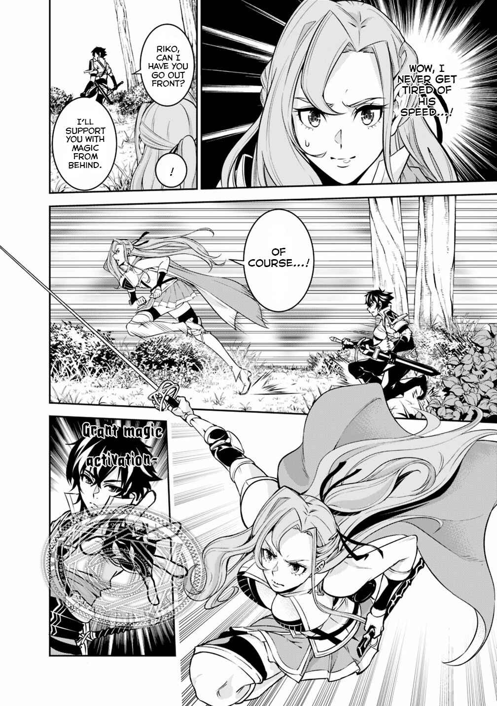 Page 10 Chapter 22 Shijou Saikyou no Mahou Kenshi, F Rank Boukensha ni Tensei Suru ~Kensei to Matei, 2 Tsu no Zense wo motta Otoko no Eiyuutan~