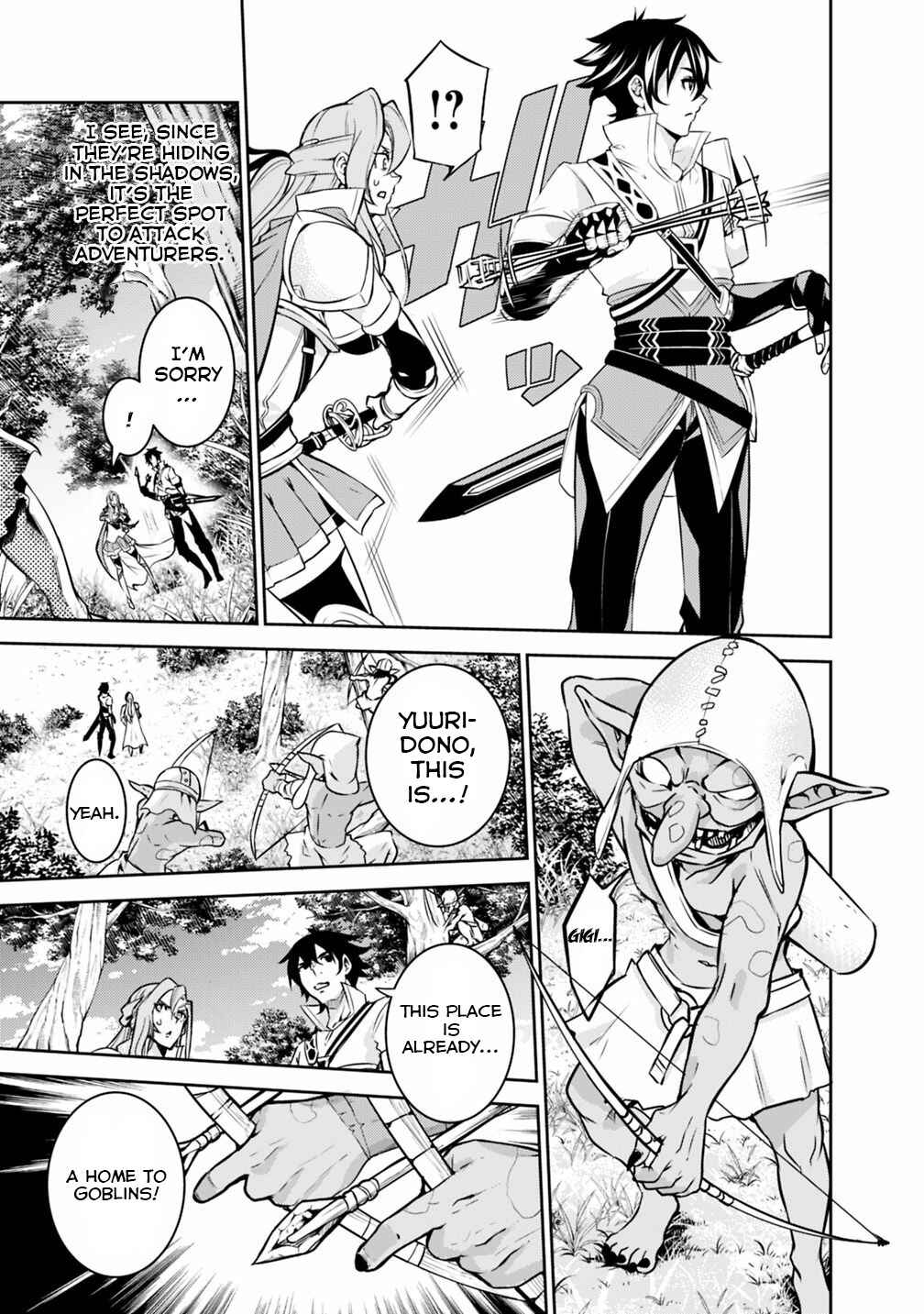 Page 7 Chapter 22 Shijou Saikyou no Mahou Kenshi, F Rank Boukensha ni Tensei Suru ~Kensei to Matei, 2 Tsu no Zense wo motta Otoko no Eiyuutan~