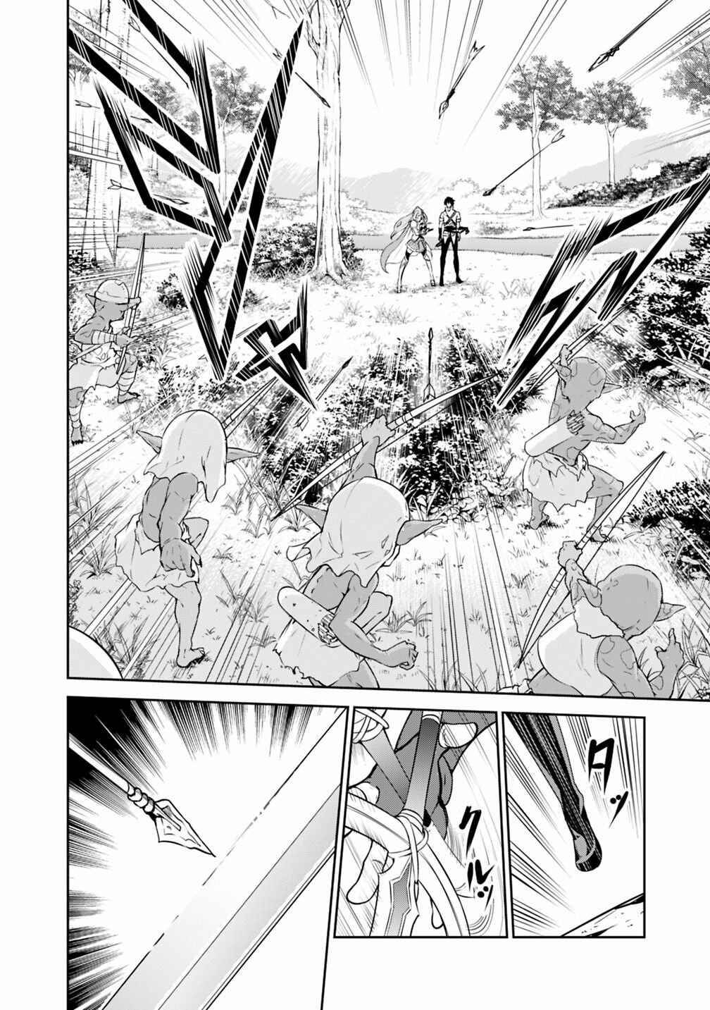 Page 8 Chapter 22 Shijou Saikyou no Mahou Kenshi, F Rank Boukensha ni Tensei Suru ~Kensei to Matei, 2 Tsu no Zense wo motta Otoko no Eiyuutan~